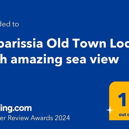 Kyparissia Old Town Lodge With Amazing Sea View Екстериор снимка