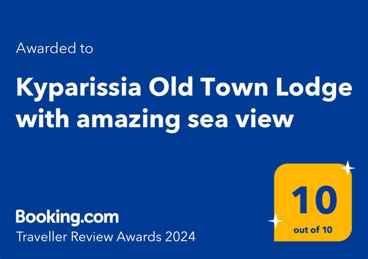 Kyparissia Old Town Lodge With Amazing Sea View Екстериор снимка